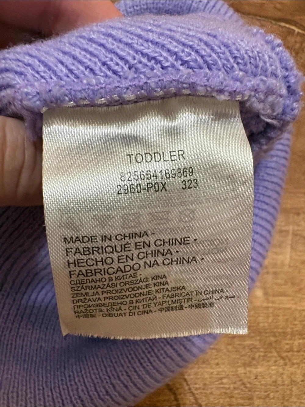 Nike Toddler Girls Lavender Knit Cuffed Beanie